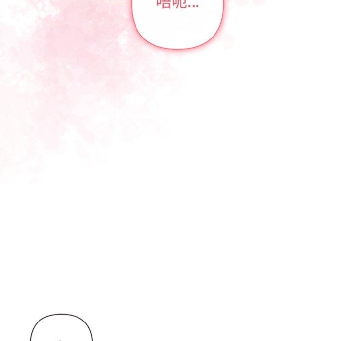 被吞噬的夜第38話