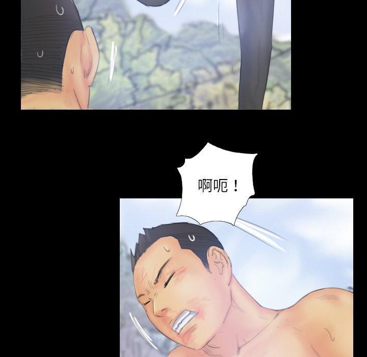 灵魂互换第39話