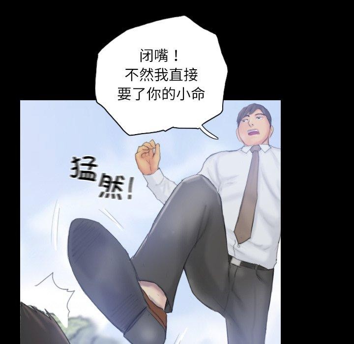 灵魂互换第39話