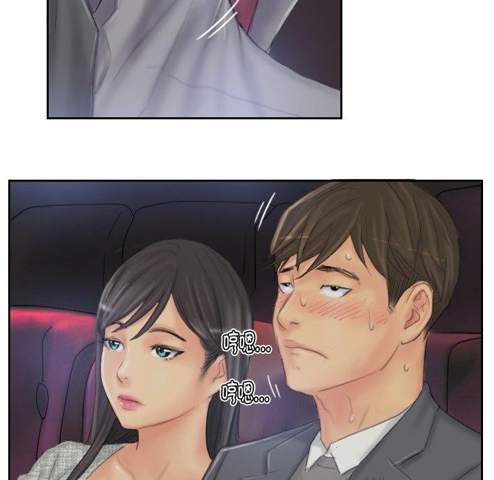 灵魂互换第39話