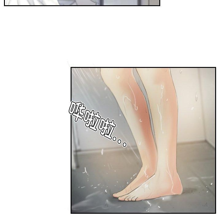 灵魂互换第39話