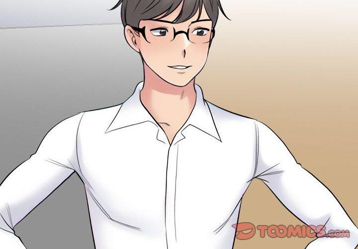 同事换换爱第218話