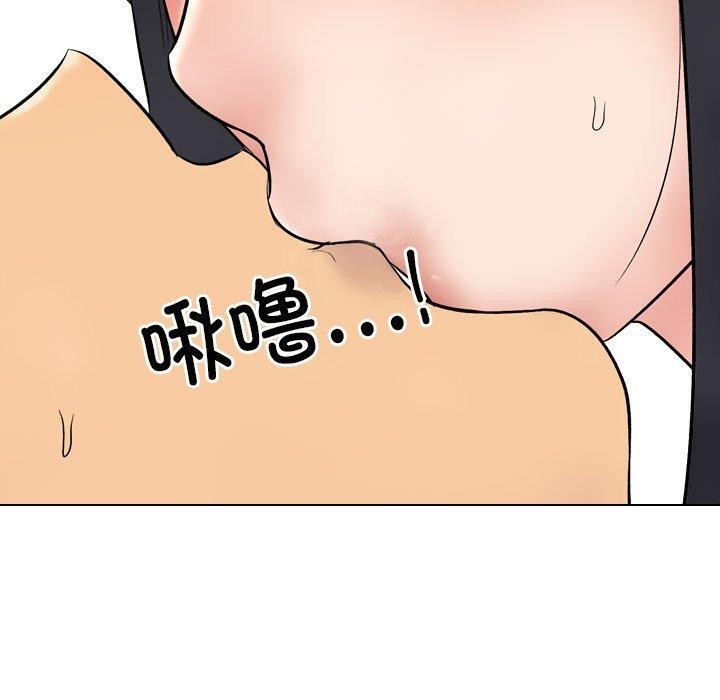 同事换换爱第218話