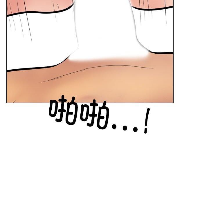 同事换换爱第218話