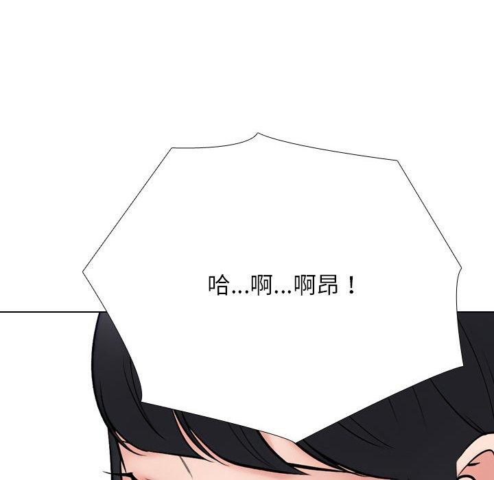 同事换换爱第218話