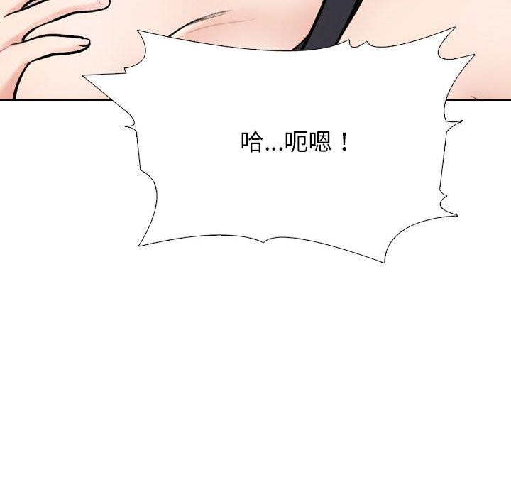 同事换换爱第218話