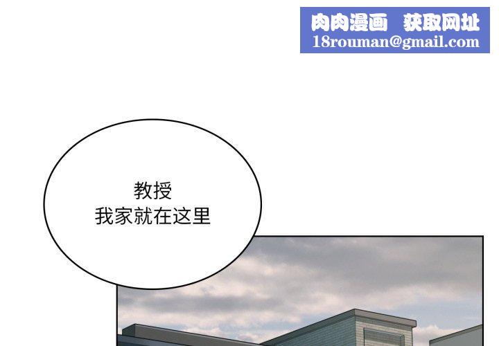 我靠升级逆袭成为大师第47話