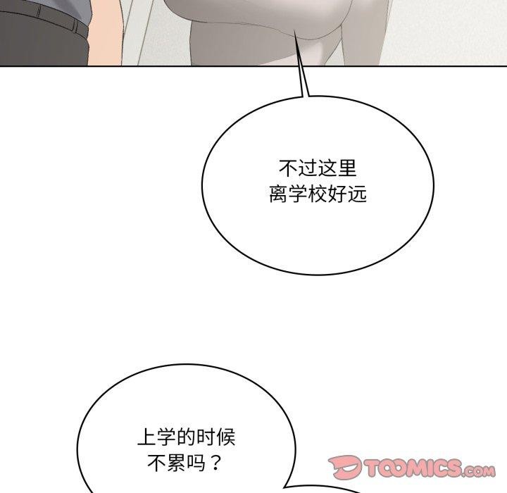 我靠升级逆袭成为大师第47話