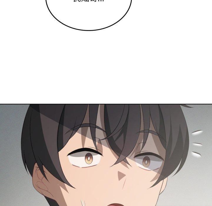 我靠升级逆袭成为大师第47話