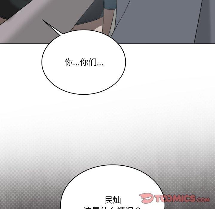 我靠升级逆袭成为大师第47話