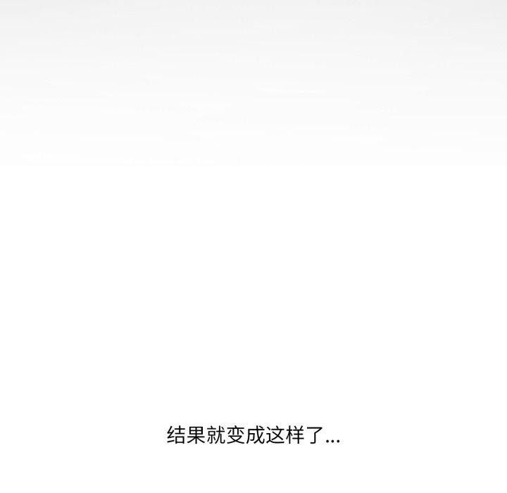 我靠升级逆袭成为大师第47話