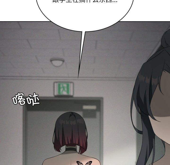 我靠升级逆袭成为大师第47話