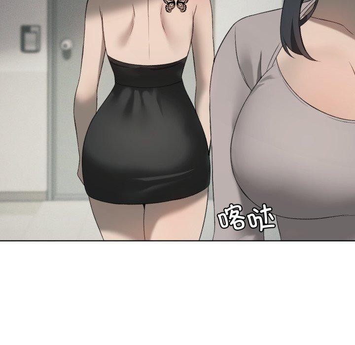 我靠升级逆袭成为大师第47話