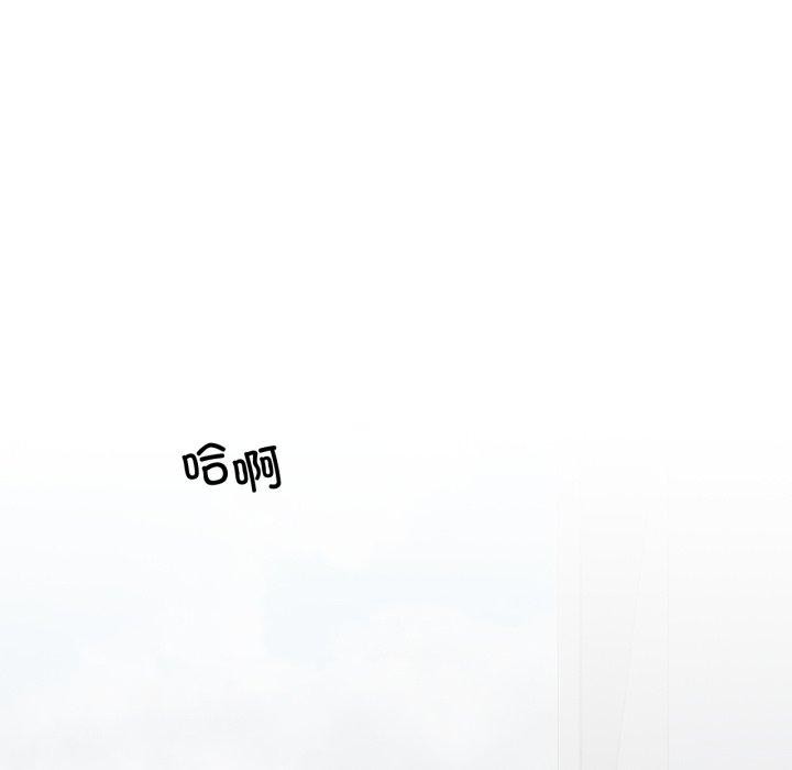 我靠升级逆袭成为大师第47話