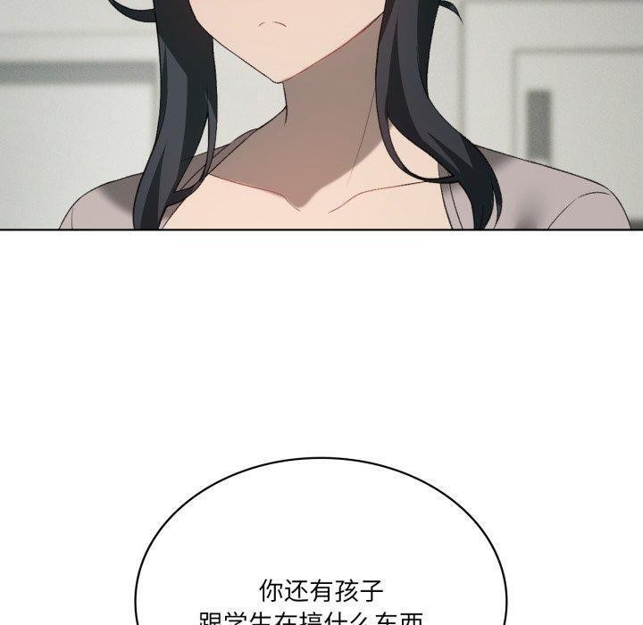 我靠升级逆袭成为大师第47話
