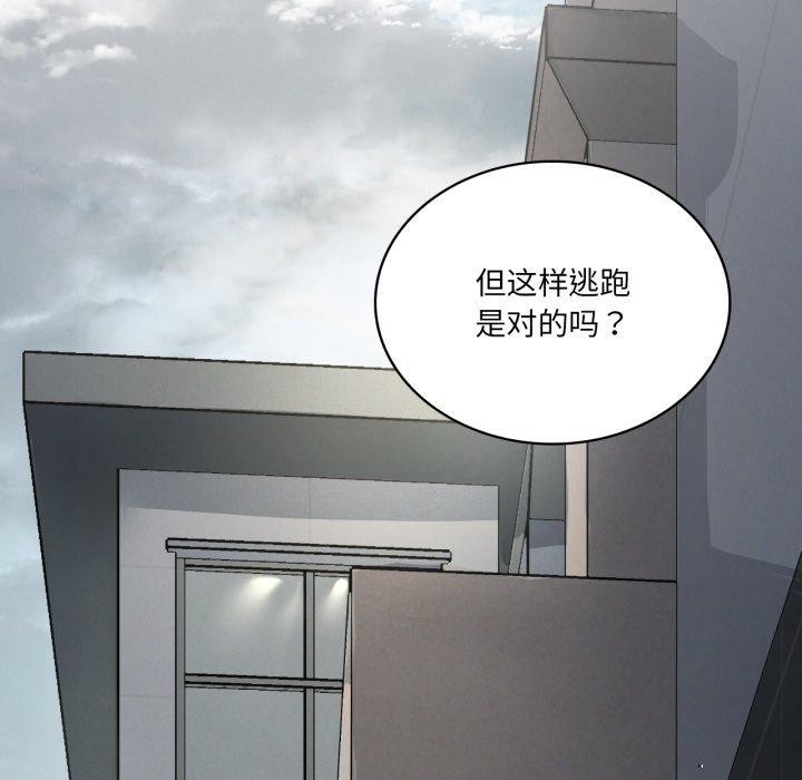 我靠升级逆袭成为大师第47話