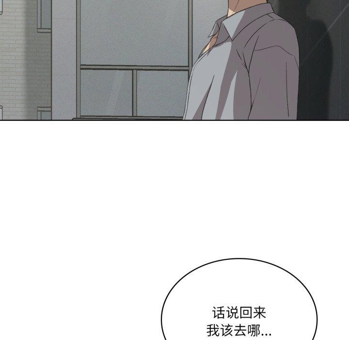 我靠升级逆袭成为大师第47話
