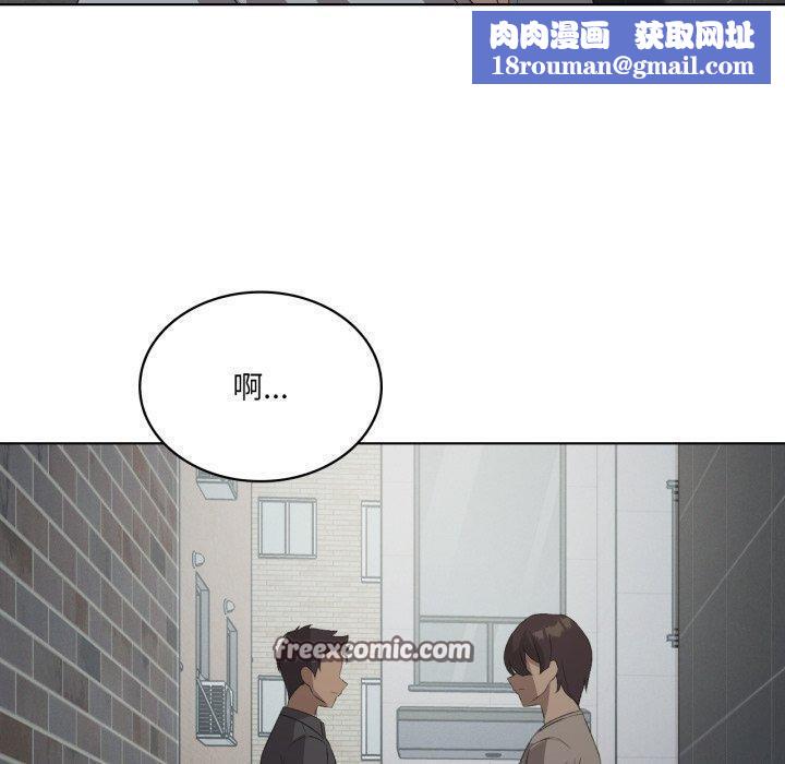 我靠升级逆袭成为大师第47話