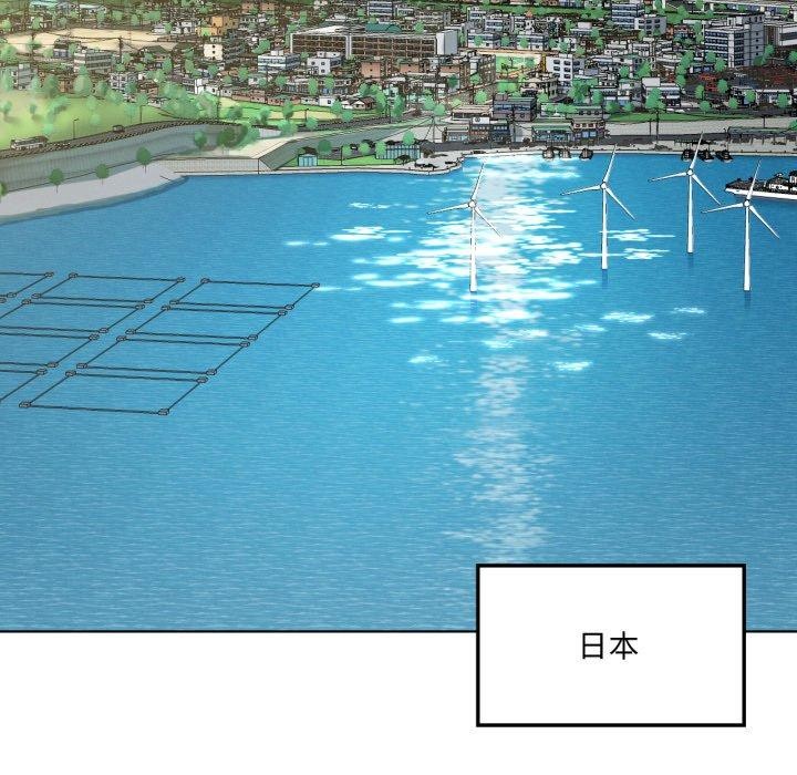 我靠升级逆袭成为大师第47話