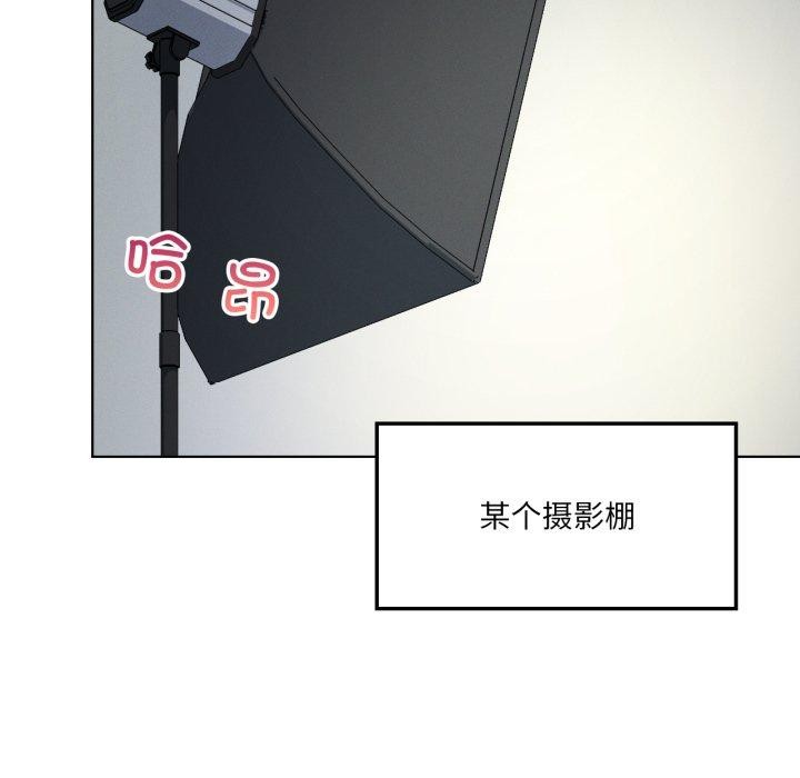 我靠升级逆袭成为大师第47話