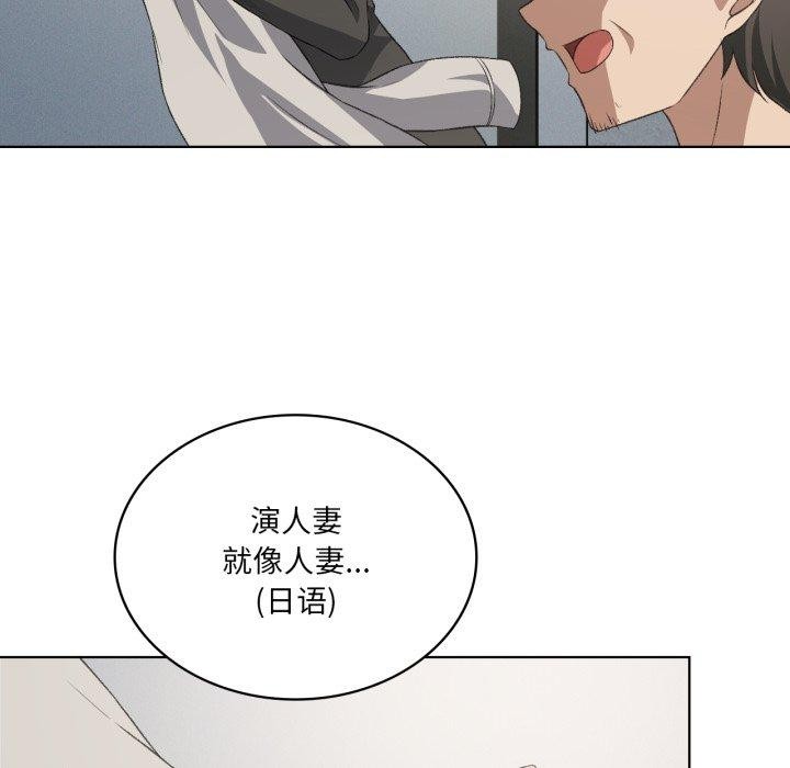 我靠升级逆袭成为大师第47話