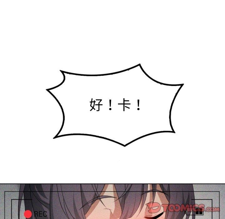 我靠升级逆袭成为大师第47話