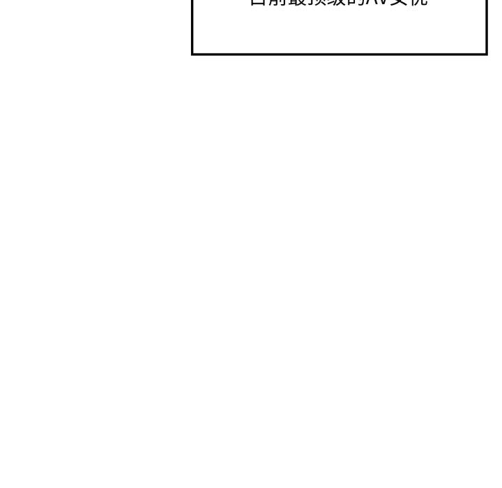 我靠升级逆袭成为大师第47話