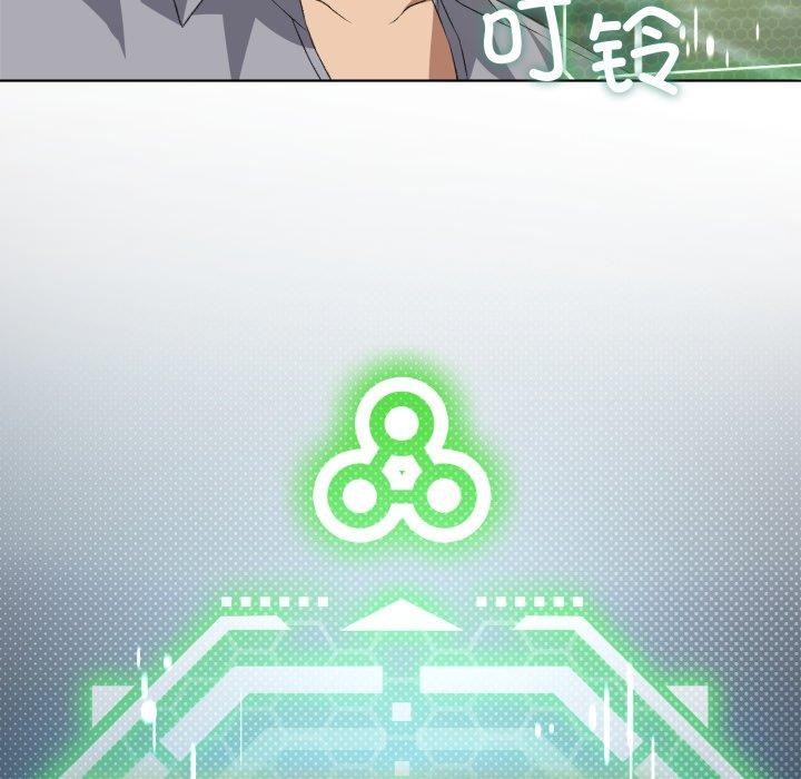 我靠升级逆袭成为大师第47話