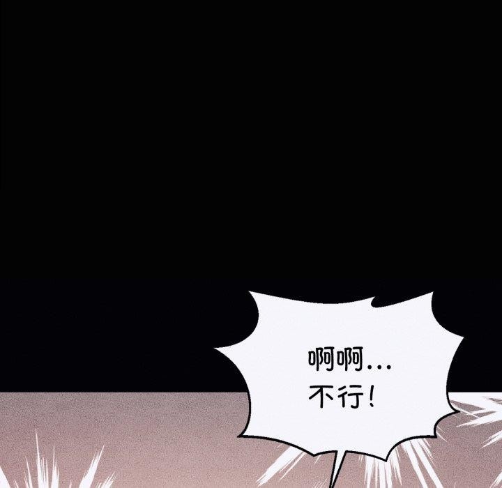 我靠升级逆袭成为大师第47話
