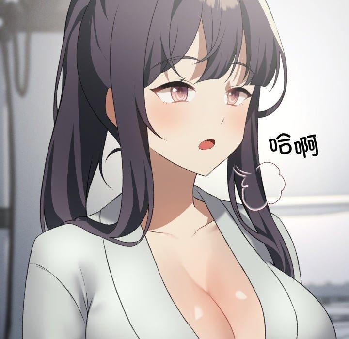 我靠升级逆袭成为大师第47話