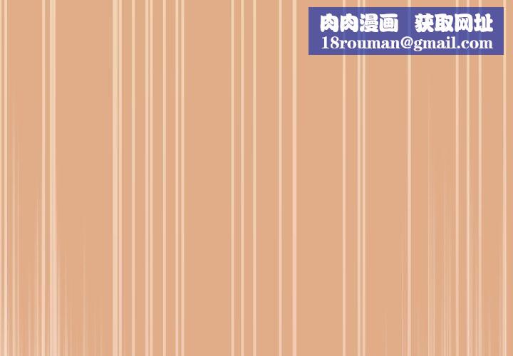 下班后的例行恋爱第58話