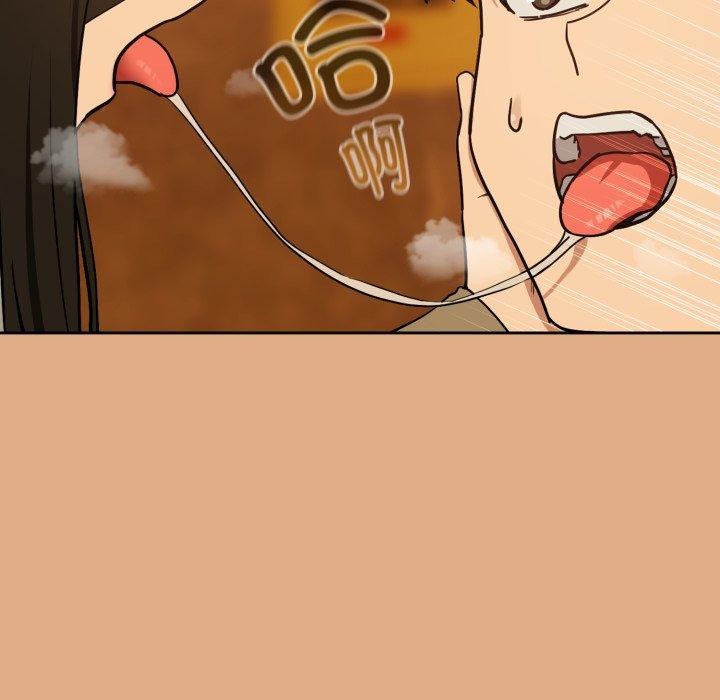 下班后的例行恋爱第58話