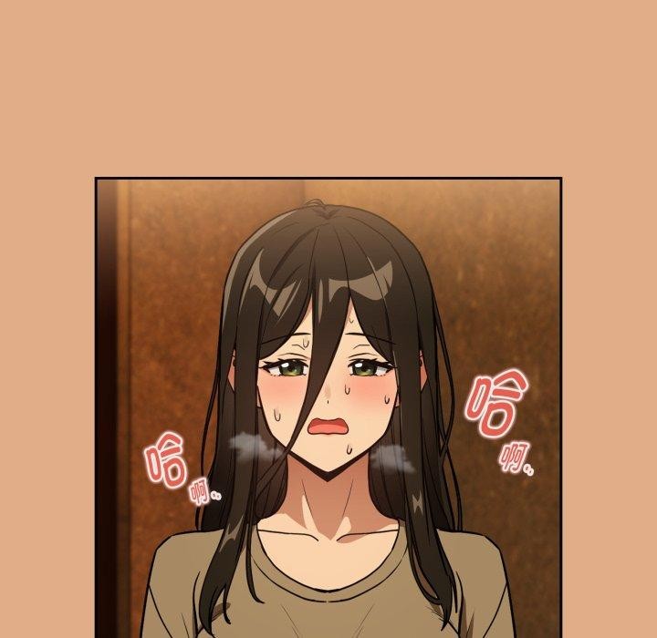 下班后的例行恋爱第58話