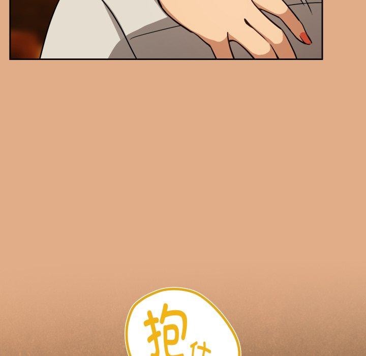 下班后的例行恋爱第58話