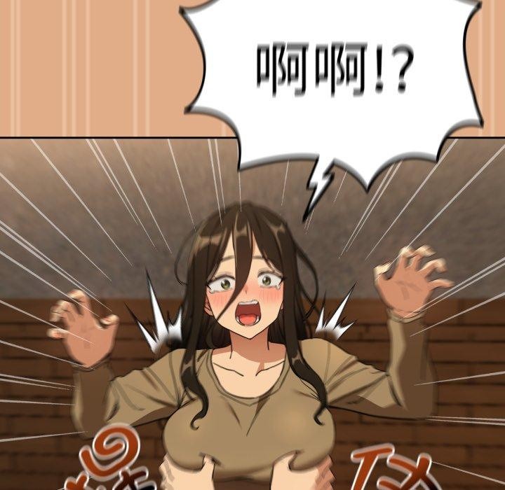 下班后的例行恋爱第58話