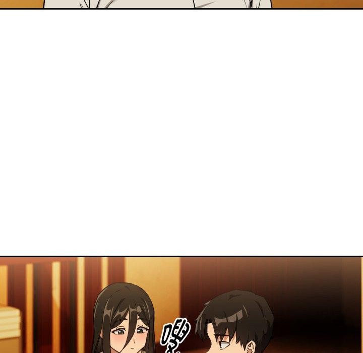 下班后的例行恋爱第58話