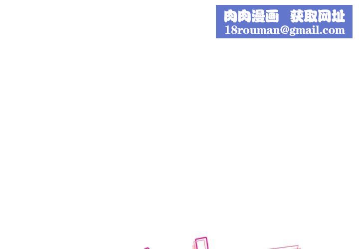 恋人未满第50話