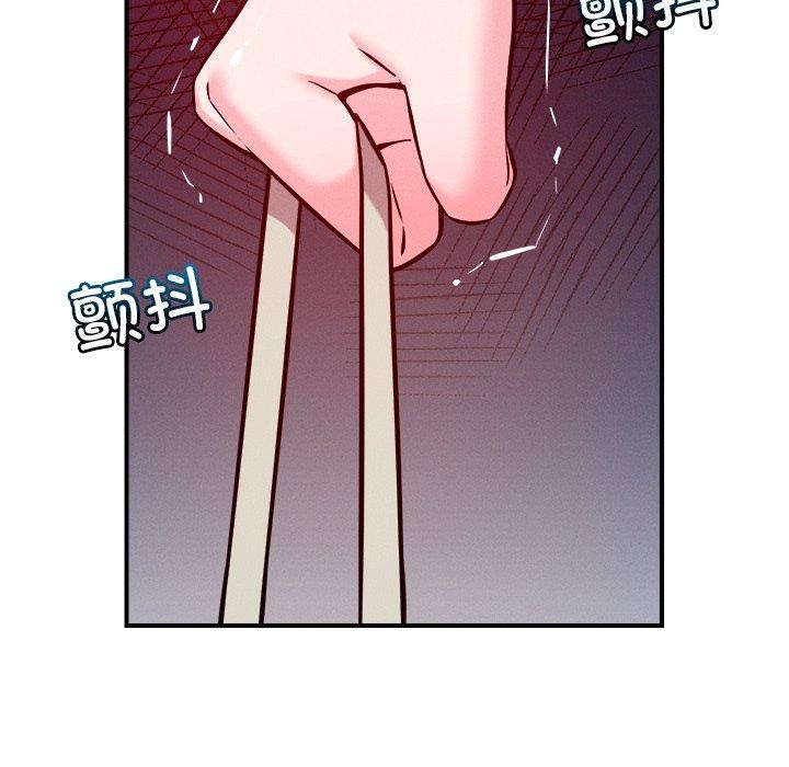 恋人未满第50話