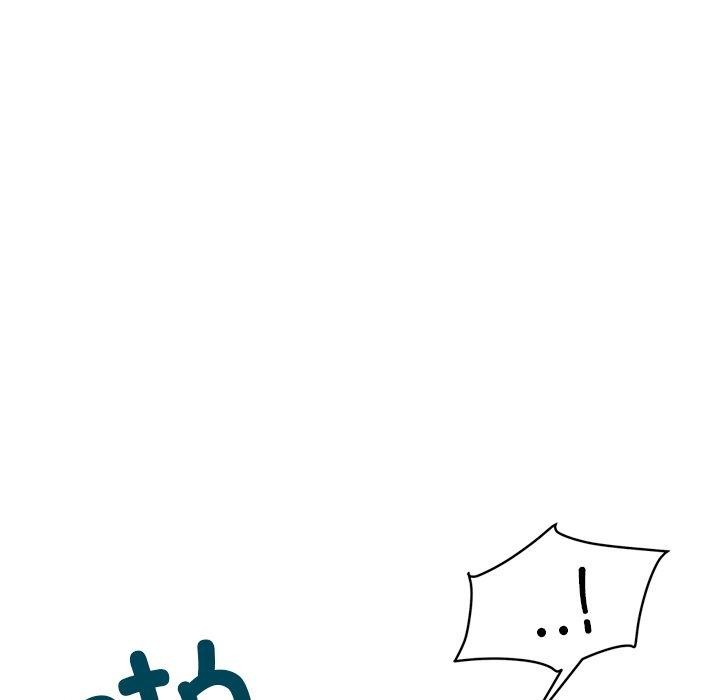 恋人未满第50話