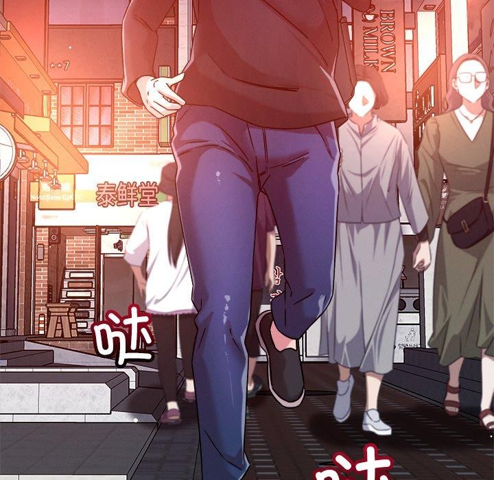 恋人未满第50話