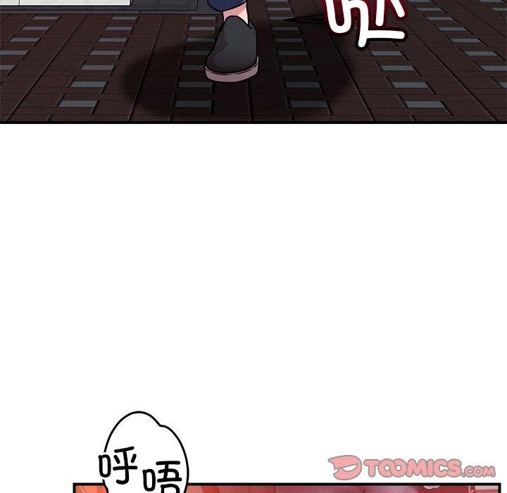 恋人未满第50話