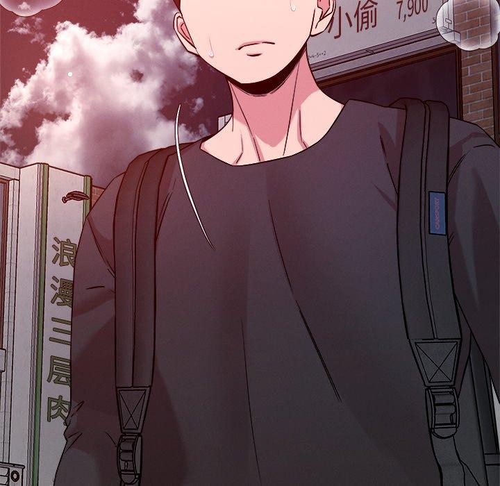 恋人未满第50話