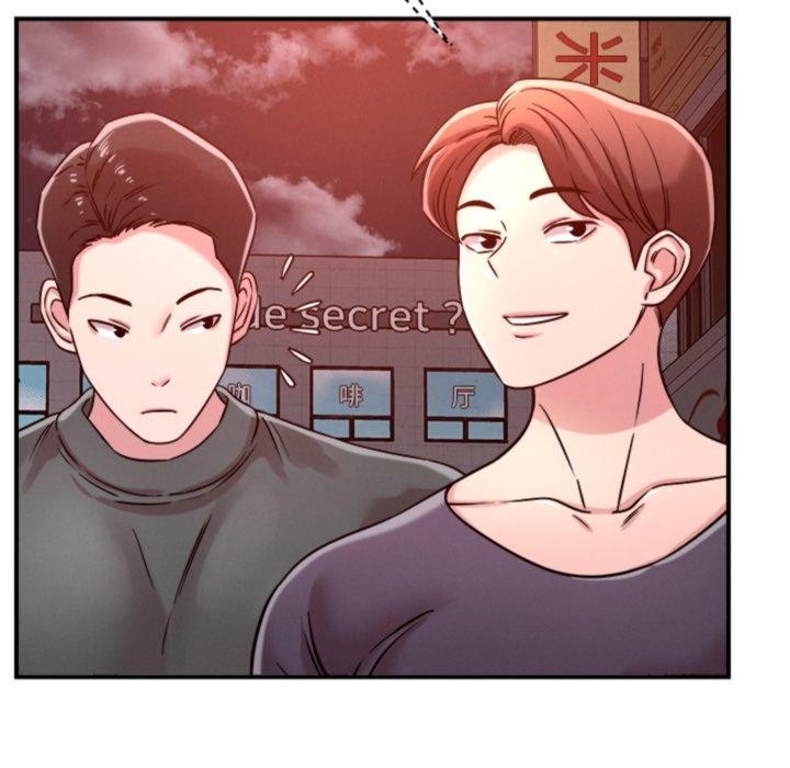 恋人未满第50話