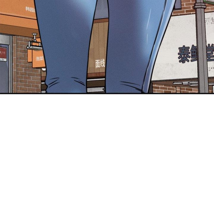 恋人未满第50話