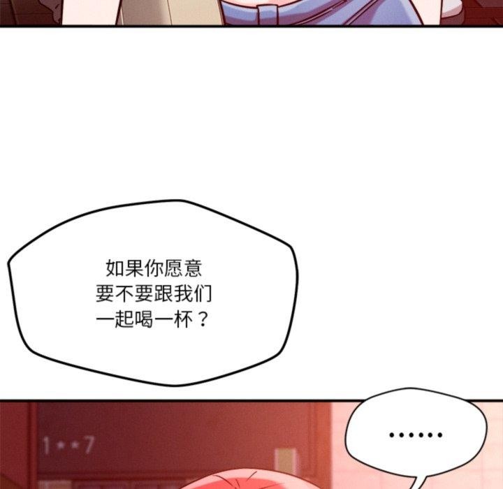 恋人未满第50話