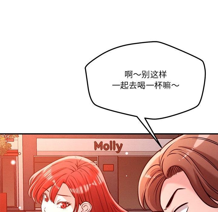 恋人未满第50話