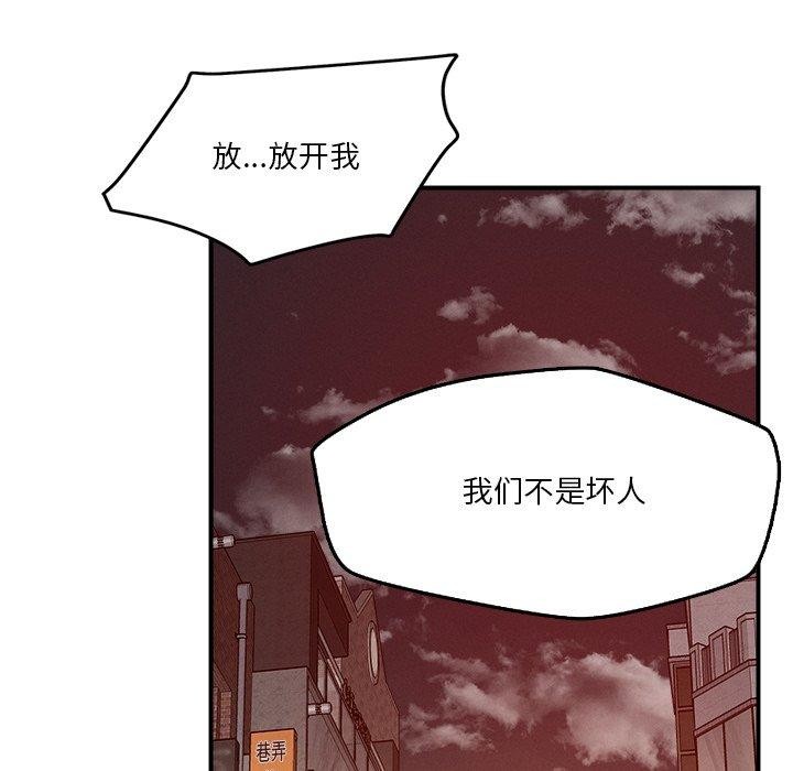 恋人未满第50話