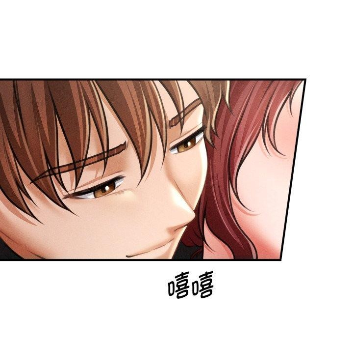 会长家的小儿子第17話