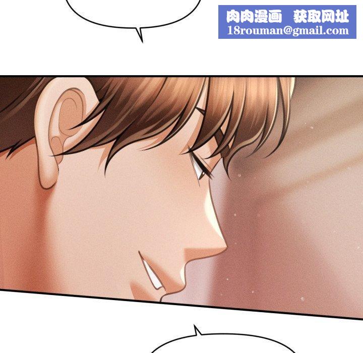 会长家的小儿子第17話