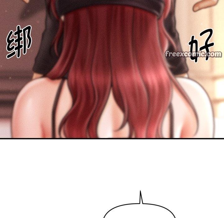 会长家的小儿子第17話